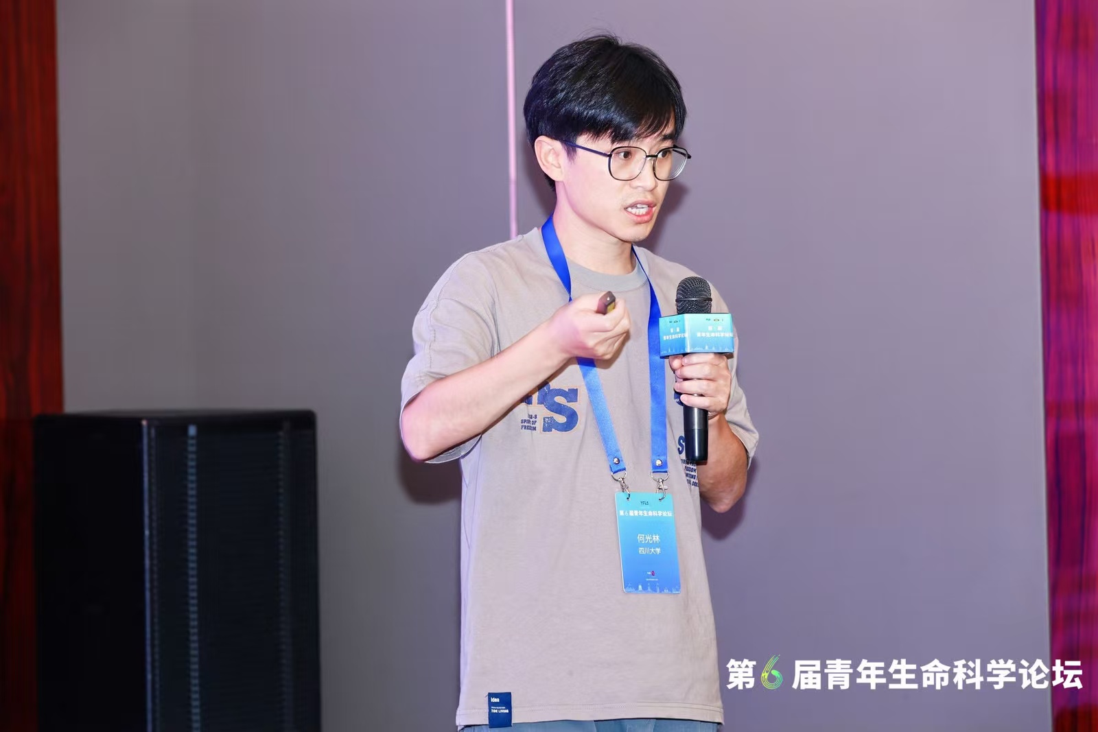 何教授